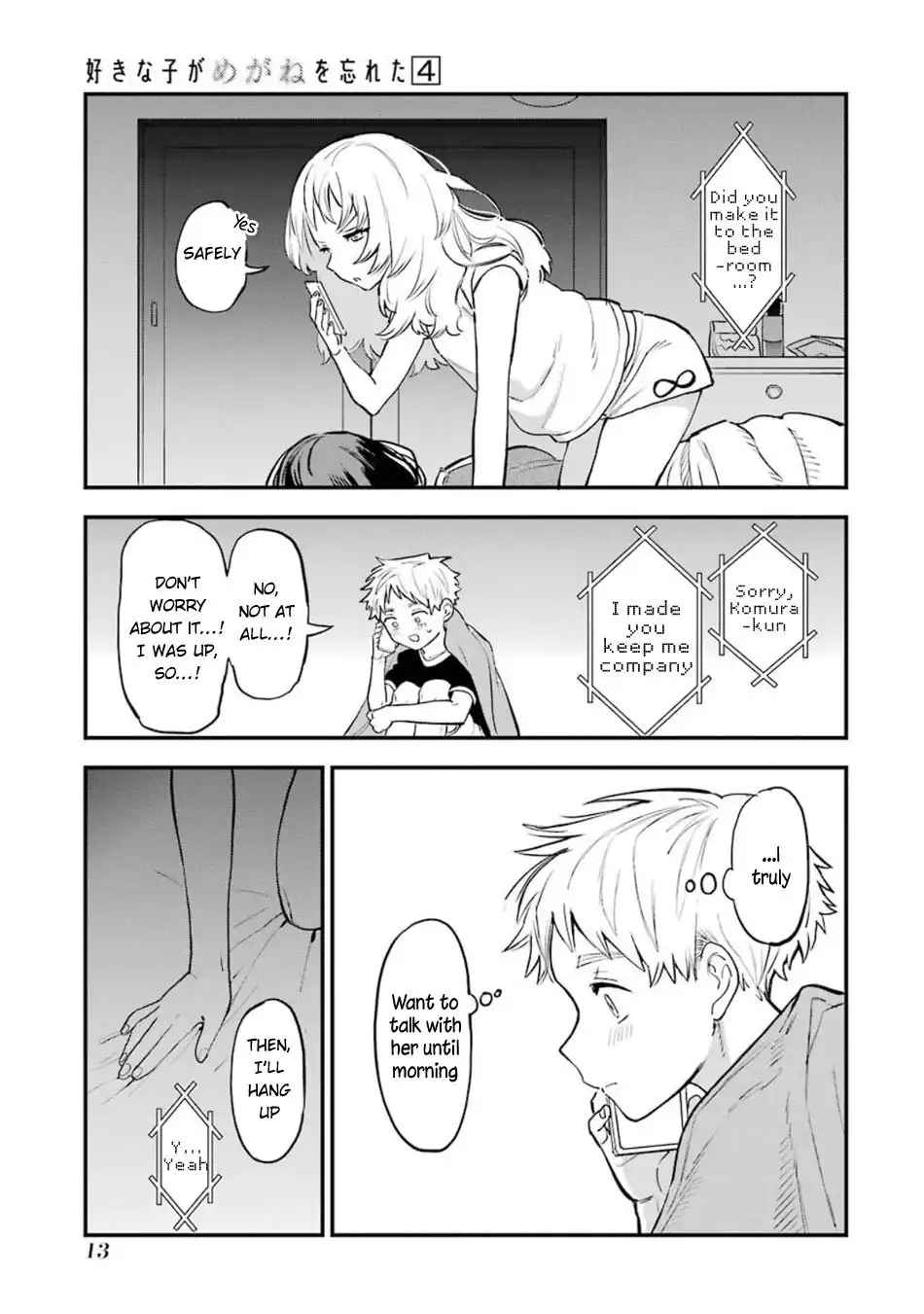 Sukinako ga Megane wo Wasureta Chapter 53 16